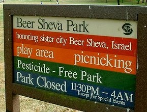 beer sheva seattle